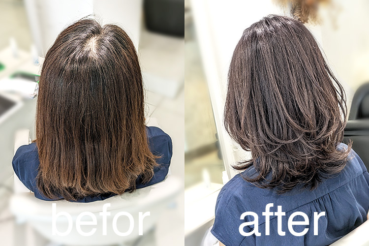 ビフォーアフター